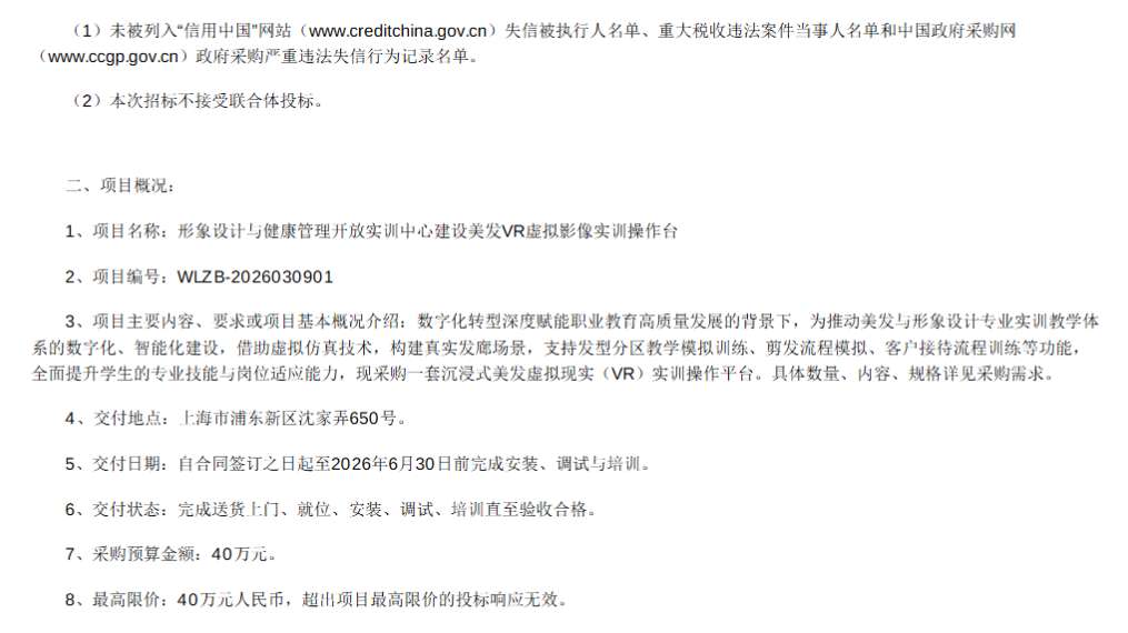 c3024704e248b7b8f1918220a63c9ada-thumb-standard