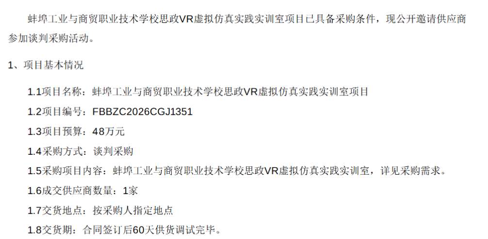 330373dc34b97503b4ea5be642d8728e-thumb-standard