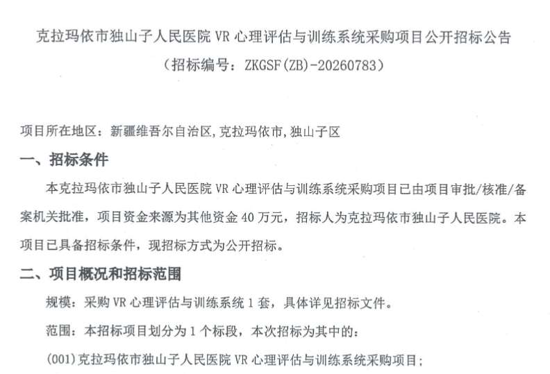 3df6801860f2eb3279d66a6a6e4e386b-thumb-standard